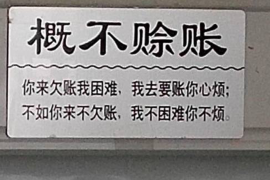 上海有什么催收公司好做？