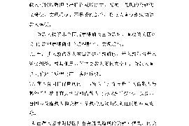 平安清数公司排名前十名：揭秘行业领军企业